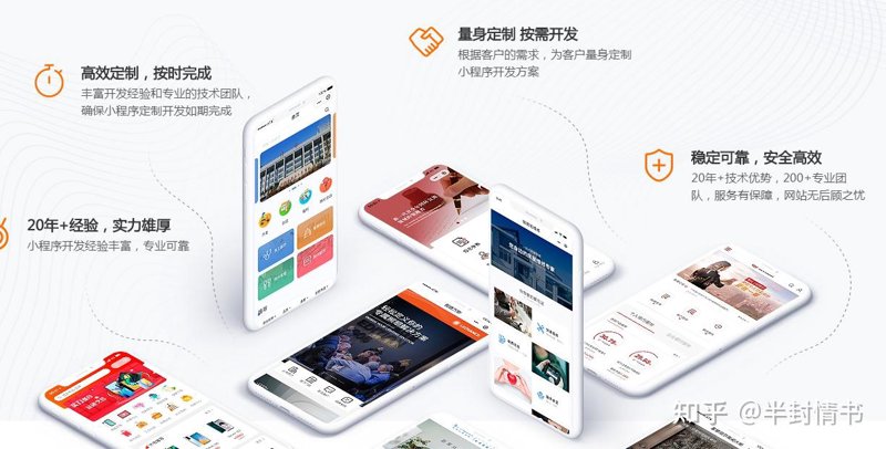 信息技术革命下的系统定制开发新趋势