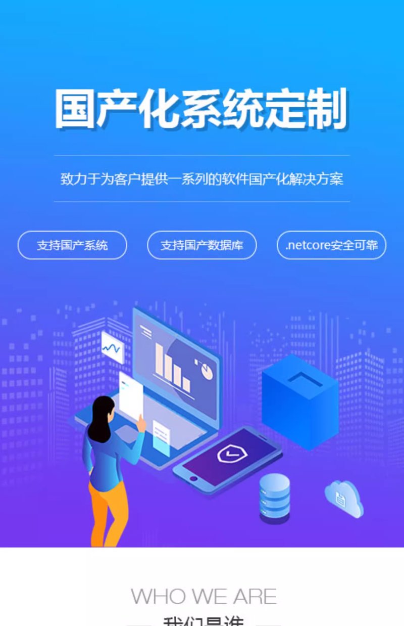 企业数字化转型,解锁效率新高度